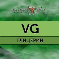 VG Глицерин пищевой