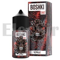 Boshki SALT - Черные - 30ml